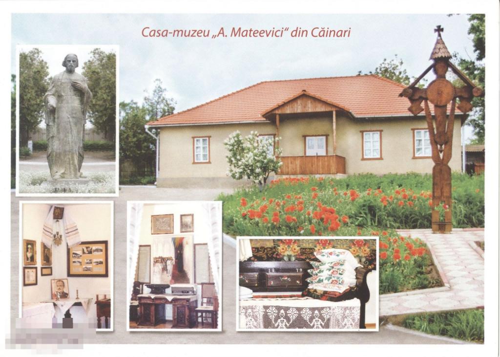 Открытка - Молдова Кайнари Дом-музей Алексея Матеевича