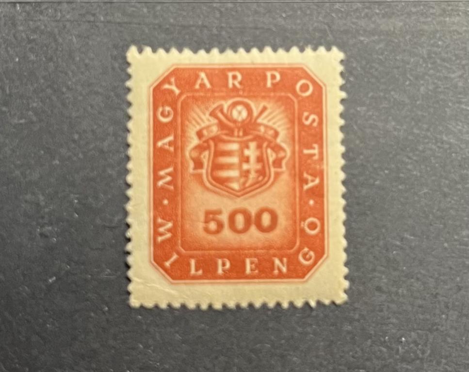 Почтовая марка Венгрия 🇭🇺 ❗️1946 год ❗️