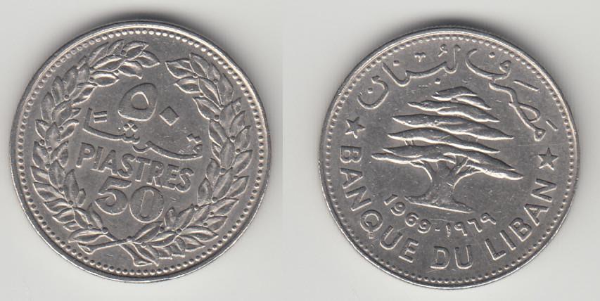 Ливан 50 пиастров 1969  М