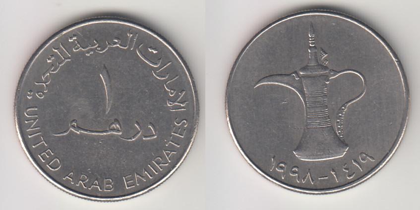 ОАЭ 1 дирхем 1998  М