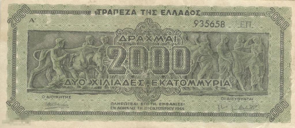 Греция - 2000 миллионов драхм 1944 XF (658)