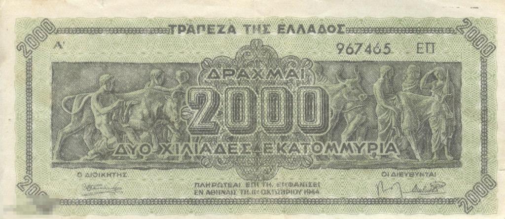 Греция - 2000 миллионов драхм 1944 XF (465)