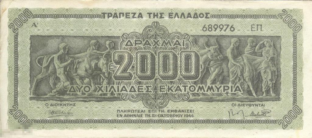 Греция - 2000 миллионов драхм 1944 XF (976)