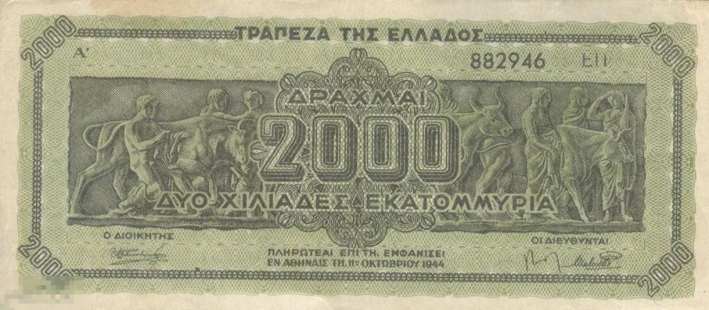 Греция - 2000 миллионов драхм 1944 XF (946)