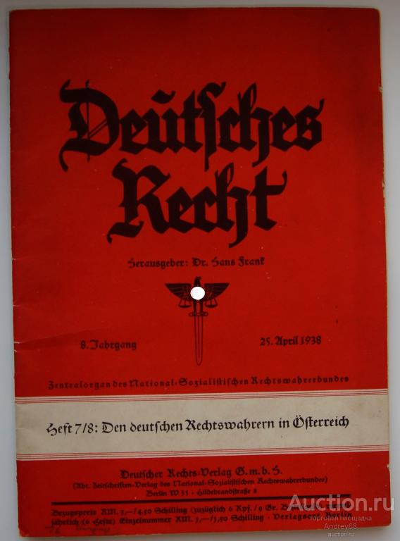 Журнал Deutsches Recht 1938 год 3-й рейх Германия 