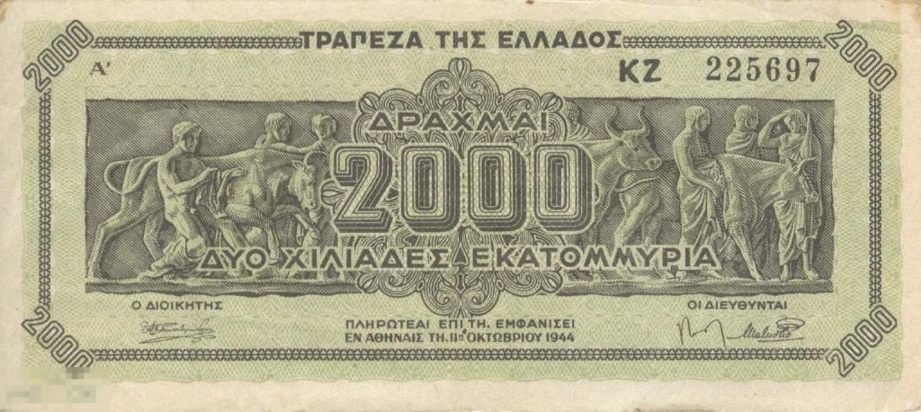 Греция - 2000 миллионов драхм 1944 XF (225697)
