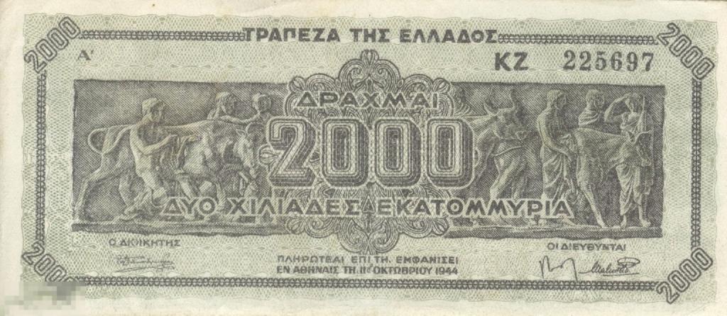 Греция - 2000 миллионов драхм 1944 XF (225697)