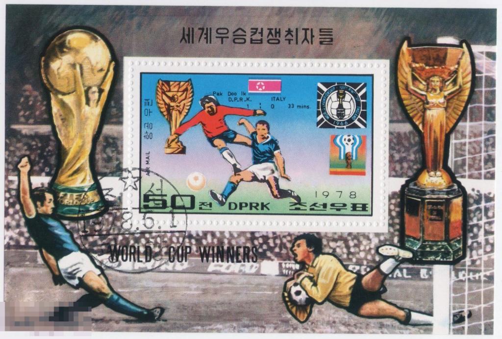 КНДР (СЕВ.КОРЕЯ) - 1978 - Спорт - Победители ЧМ по футболу. Почтовый блок