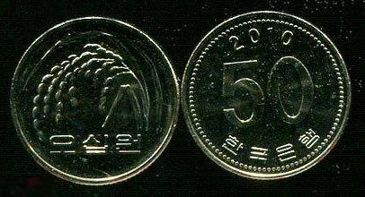Южная Корея - 50 Вон 2010 UNC Ролл