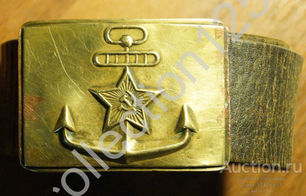 Бляха пряжка рамка нечастая с ремнем матроса ВМФ СССР.