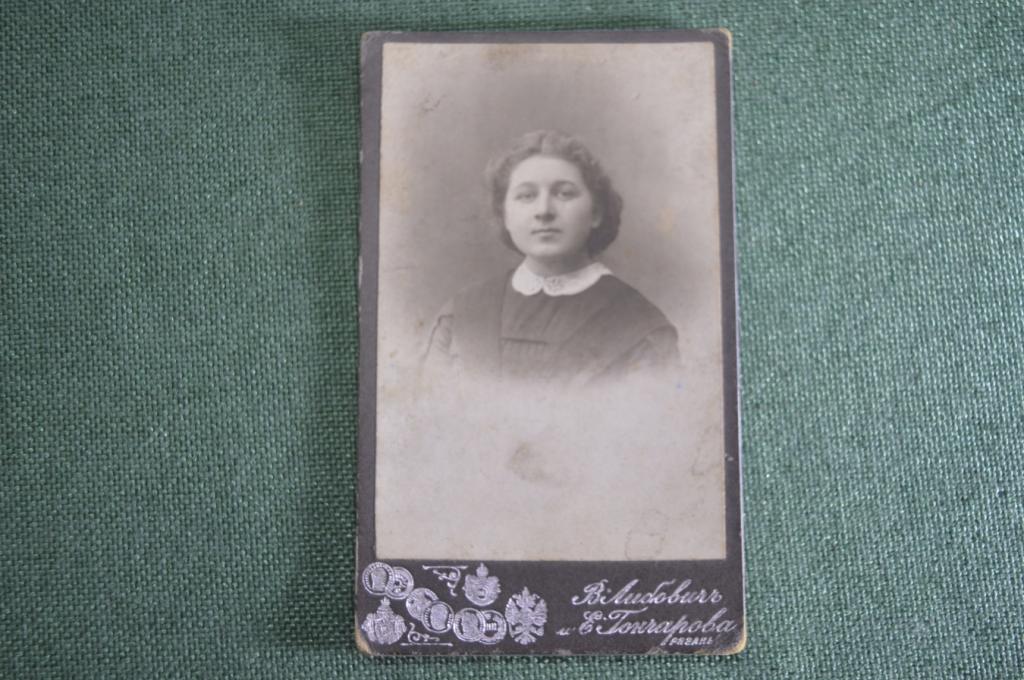 Фотография визитка. Девушка в платье. Мода. Либович и Гончарова. Рязань. Царская Россия.