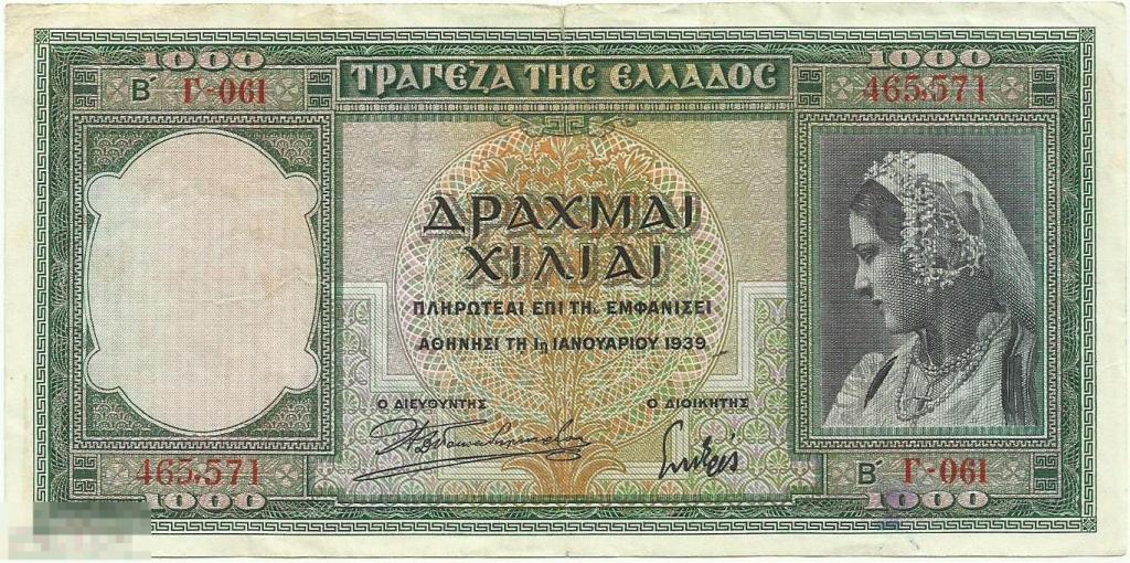 Греция -1000 Драхм 1939 XF (571)