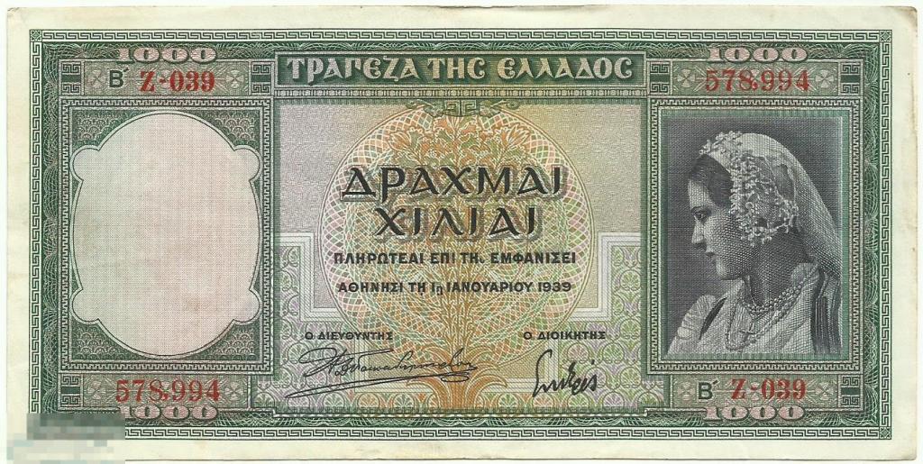 Греция -1000 Драхм 1939 XF (994)