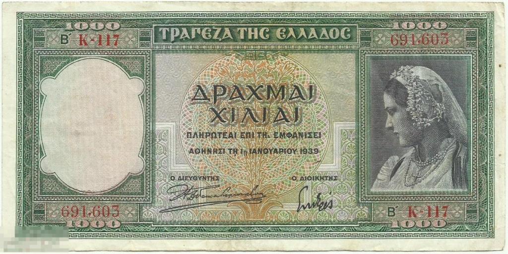 Греция -1000 Драхм 1939 XF (603)