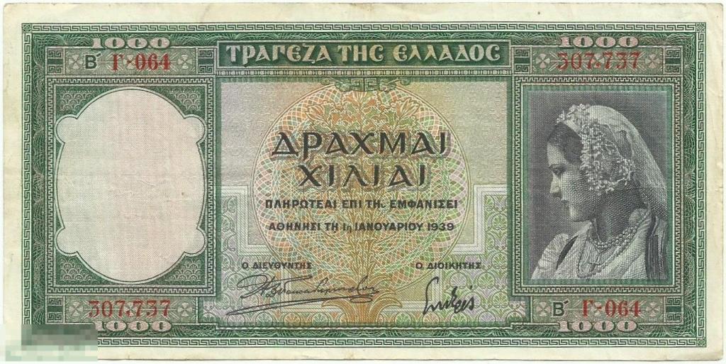 Греция -1000 Драхм 1939 XF (737)
