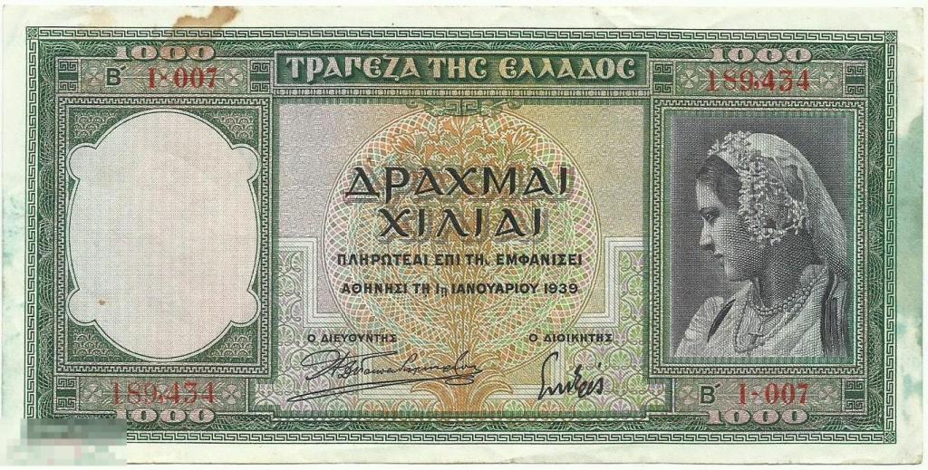 Греция -1000 Драхм 1939 XF (434)