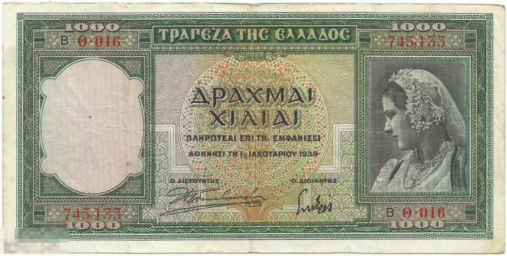 Греция -1000 Драхм 1939 XF (133)