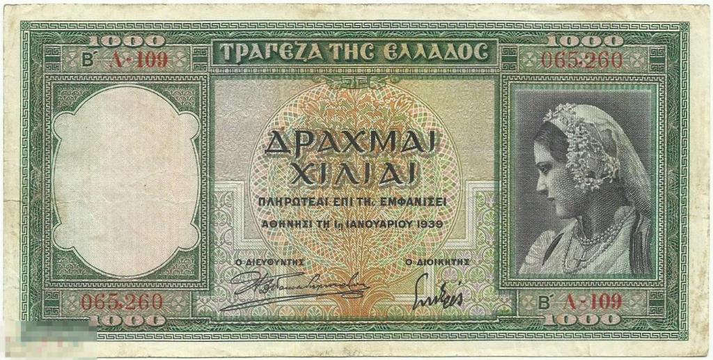 Греция -1000 Драхм 1939 XF (260)