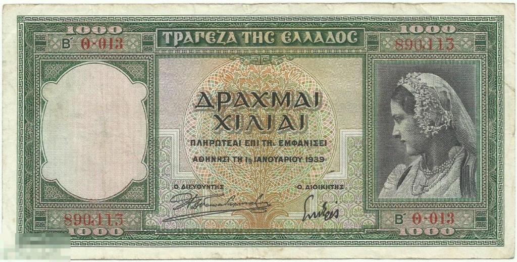Греция -1000 Драхм 1939 XF (113)