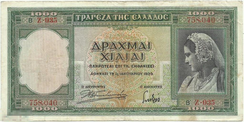 Греция -1000 Драхм 1939 XF (040)