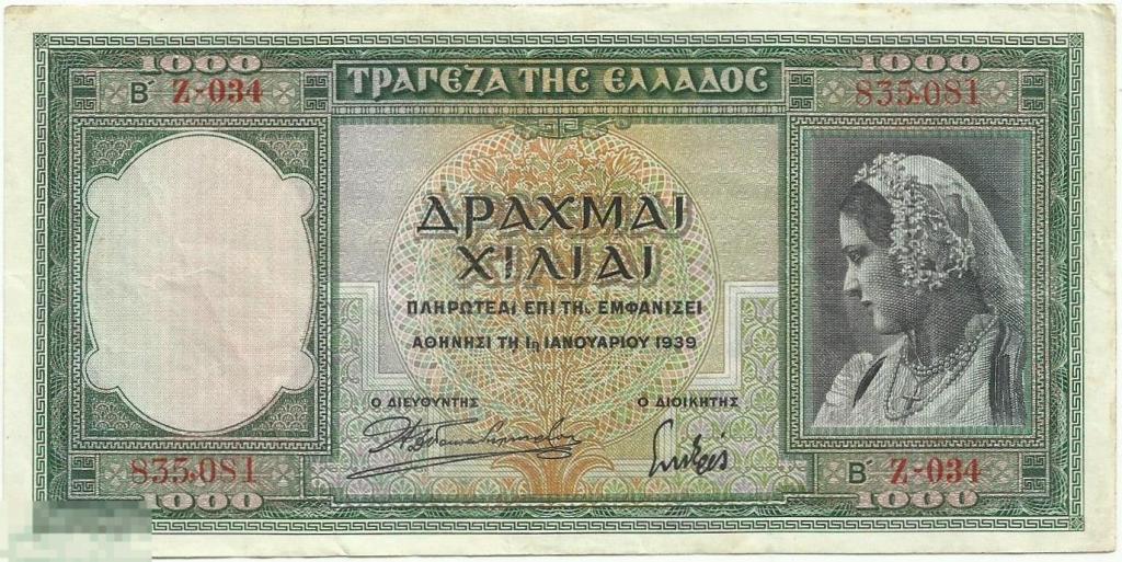 Греция -1000 Драхм 1939 XF (081)