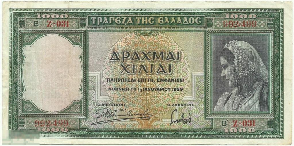 Греция -1000 Драхм 1939 XF (499)