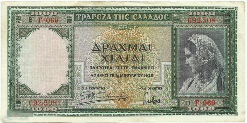 Греция -1000 Драхм 1939 XF (508)