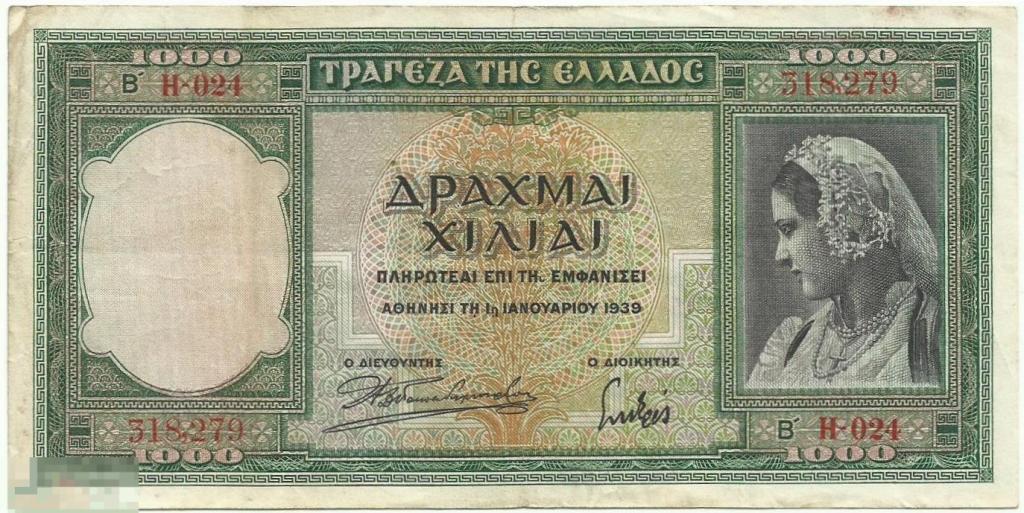 Греция -1000 Драхм 1939 XF (279)