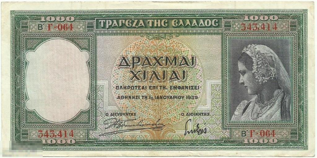 Греция -1000 Драхм 1939 XF (414)
