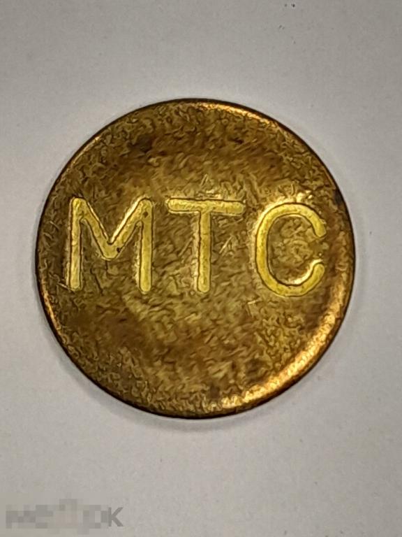 Телефонный жетон МТС Старый Оскол Белгородская область