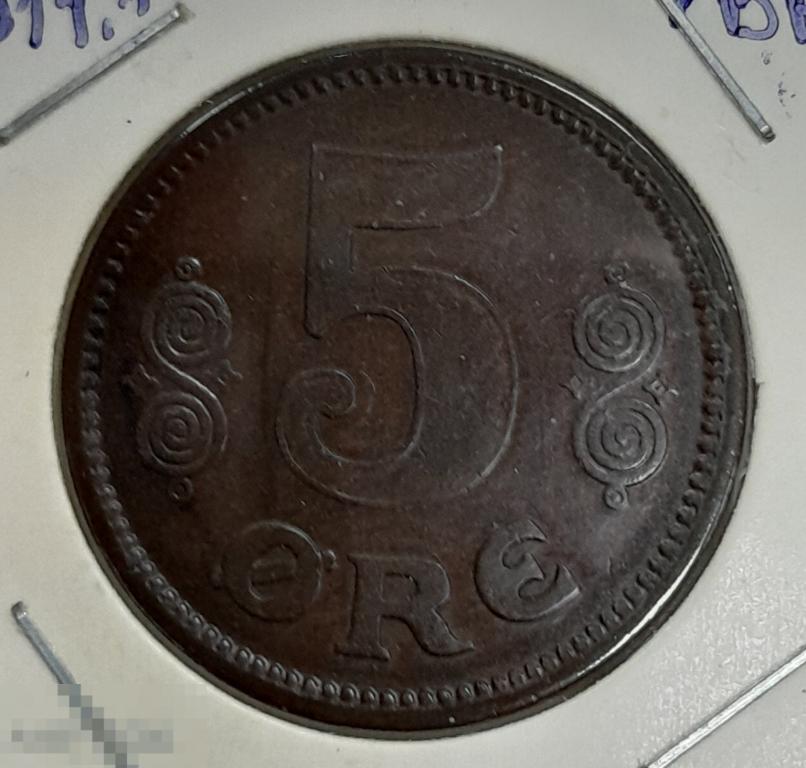 Дания 5 оре эре 1914 отличная