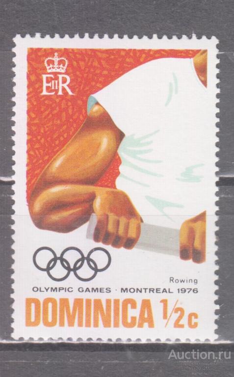 Доминика 1976 олимпиада Монреаль'76 гребля Mi488 MNH