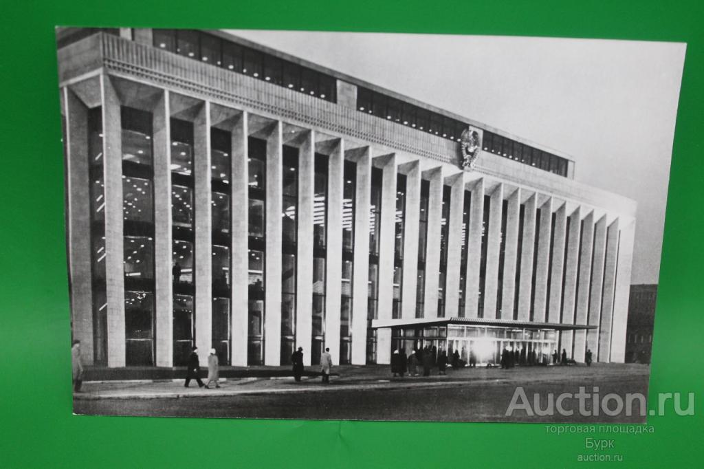 открытка Москва. Кремлевский Дворец съездов.1966 г. фото Бальтерманца. чистая