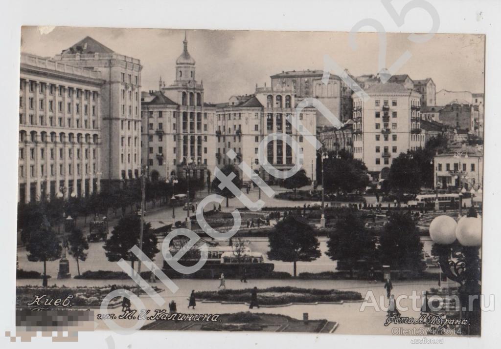 Киев.Площадь Калинина. Издание Молот 1958г.