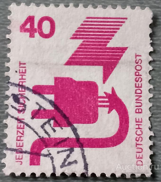 1971, сентябрь. Почтовая марка Германии. Предотвратить несчастные случаи. 40 пфенинг