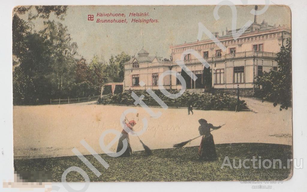 Гельсингфорс.Хельсинки. Helsinki.Helsingfors. Русская Финляндия.Finland.
