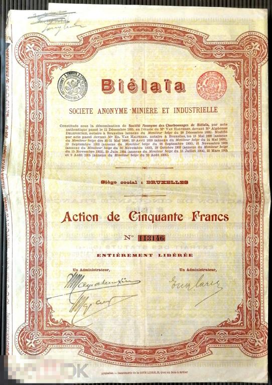 Акция - 50 франков 1905 года Угольная шахта Белая , Донецк с купонами