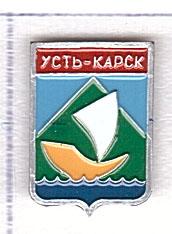 УСТЬ - КАРСК  ( Л - 12 ) Архиповские  Читинская область