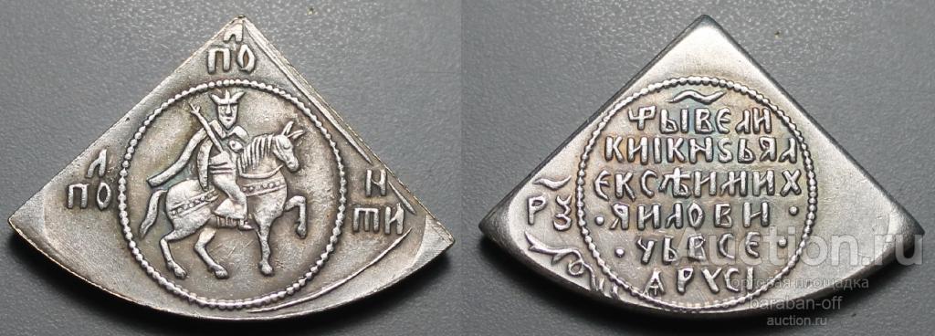 Полуполтина Алексея Михайловича 1654 года