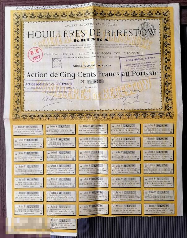 Акция - Общество по добыче каменного угля «Берестов – Крынка». 500 франков, 1900 с купонами