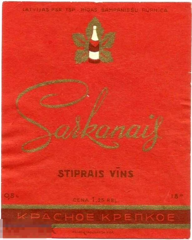 Этикетка - Вино красное крепкое "Sarkanais " Латвийская ССР 1962