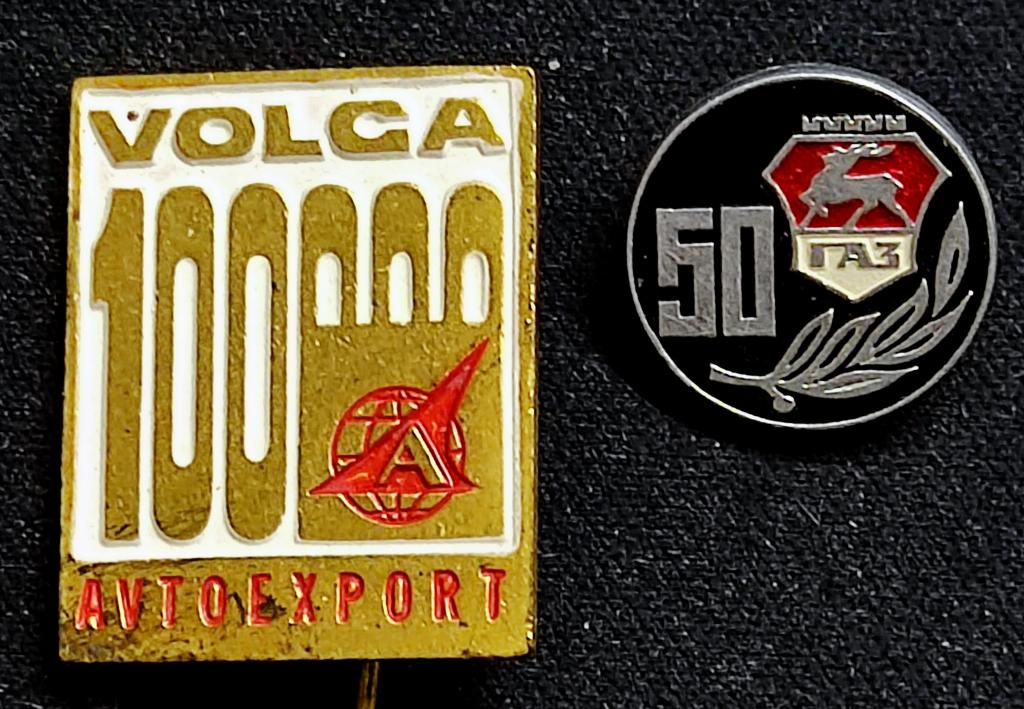 Транспорт СССР. Автомобиль ГАЗ Волга. Автоэкспорт. пара