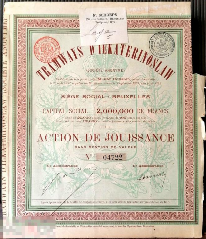 Акция - Трамвай Екатеринослава, ДИВИДЕНТНАЯ акция на 100 франков, 1897 с купонами