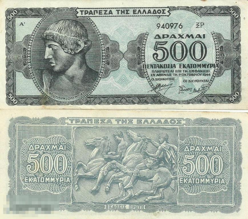 Греция - 500 Миллионов Драхм 1944 UNC