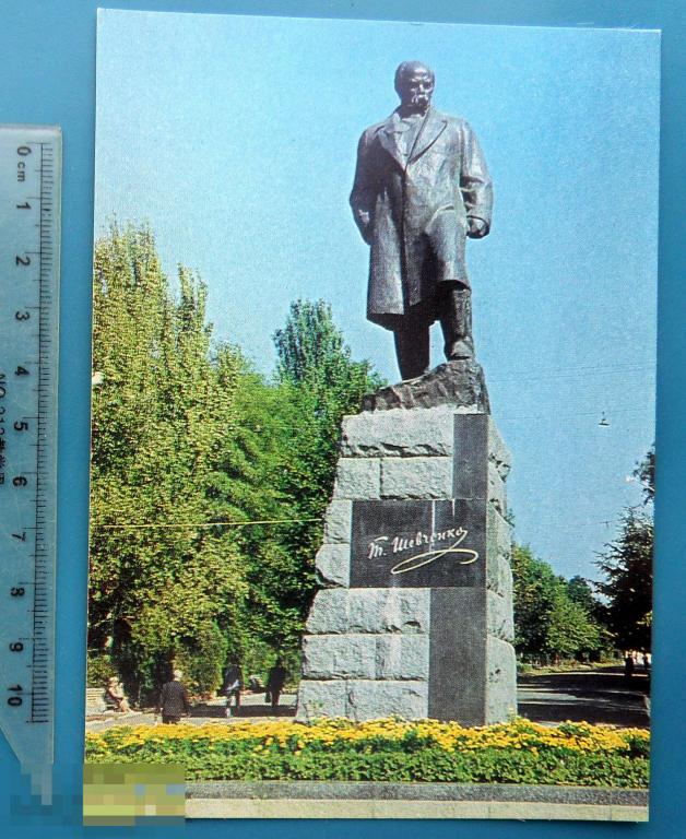 Одесса ПАМЯТНИК ШЕВЧЕНКО 1978 ДМПК Е1 (1.8..4..)