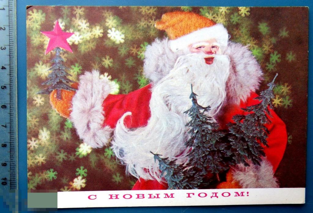 Дергилев С НОВЫМ ГОДОМ! 1975 ДМПК Е6 чистая ДЕД МОРОЗ