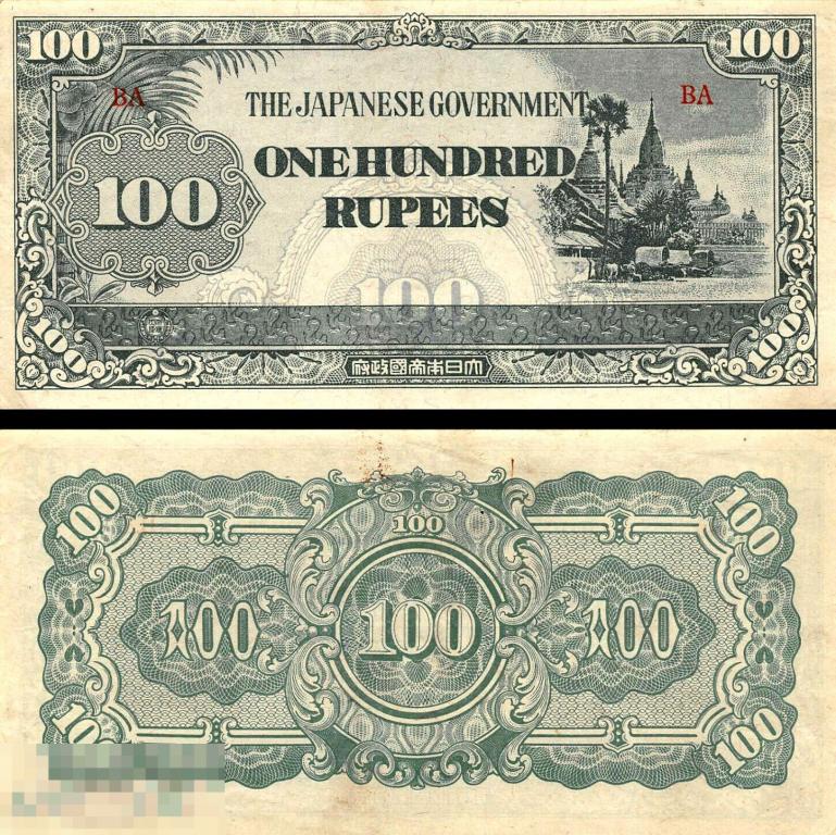 Бирма - 100 Рупий 1942 - 44 UNC (японская оккупация)