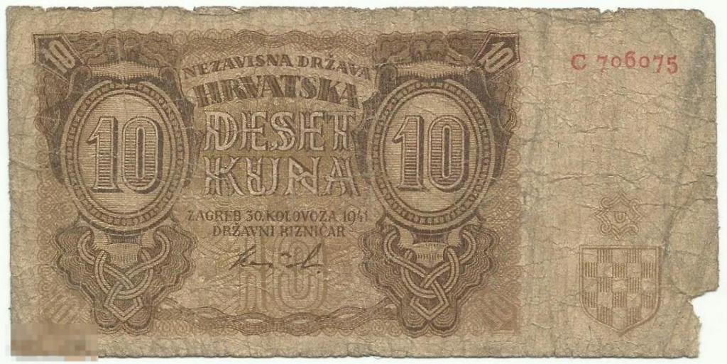 Хорватия - 10 Кун 1941 надорвана (075)