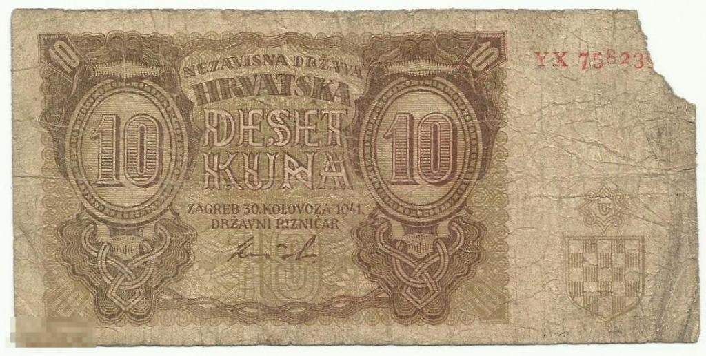Хорватия - 10 Кун 1941 надорвана (823)