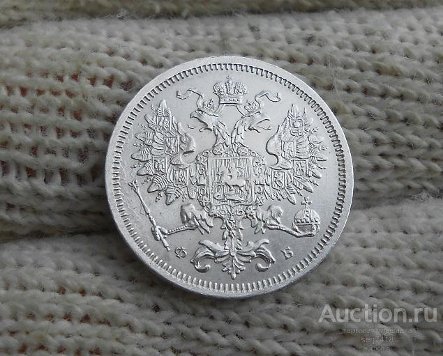 20 копеек 1860 СПб фб, узкий хвост . Состояние!!!Редкость !